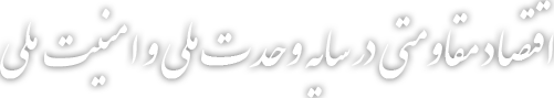 Shoar